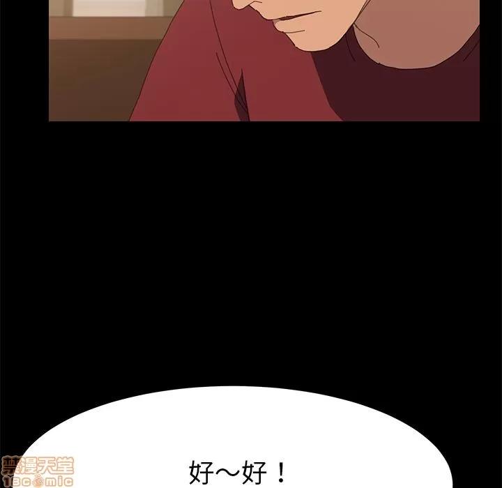 15分钟 15分钟 22-23.zip 第212页