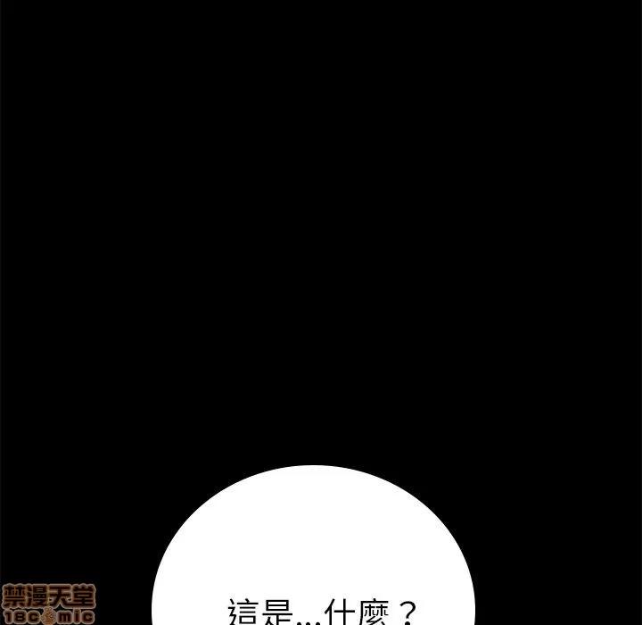 15分钟 15分钟 22-23.zip 第241页