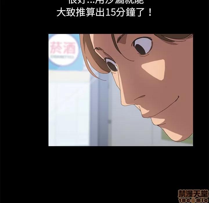 15分钟 15分钟 24-25.zip 第16页
