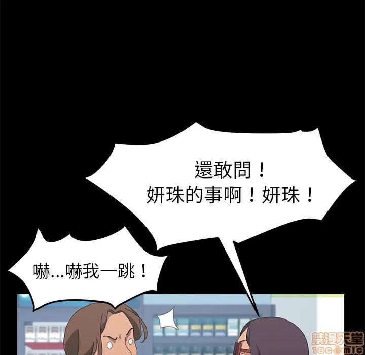 15分钟 15分钟 24-25.zip 第24页
