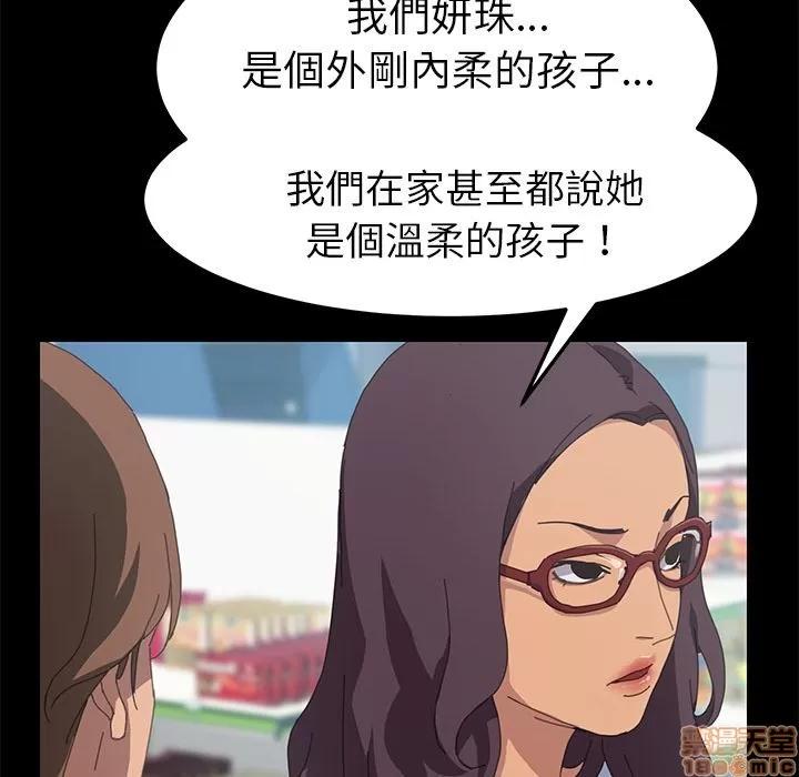 15分钟 15分钟 24-25.zip 第26页