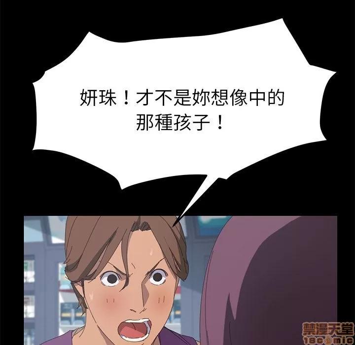 15分钟 15分钟 24-25.zip 第34页