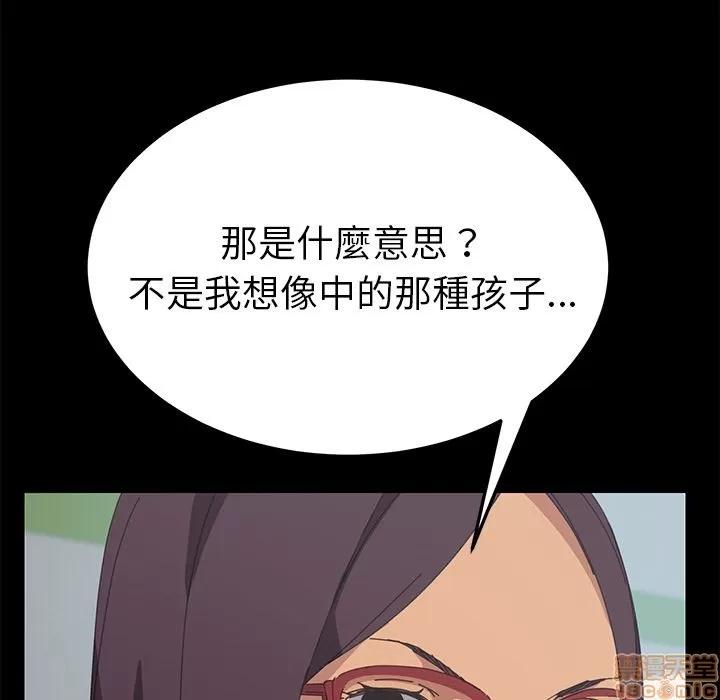 15分钟 15分钟 24-25.zip 第36页