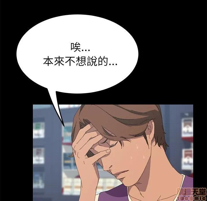 15分钟 15分钟 24-25.zip 第42页
