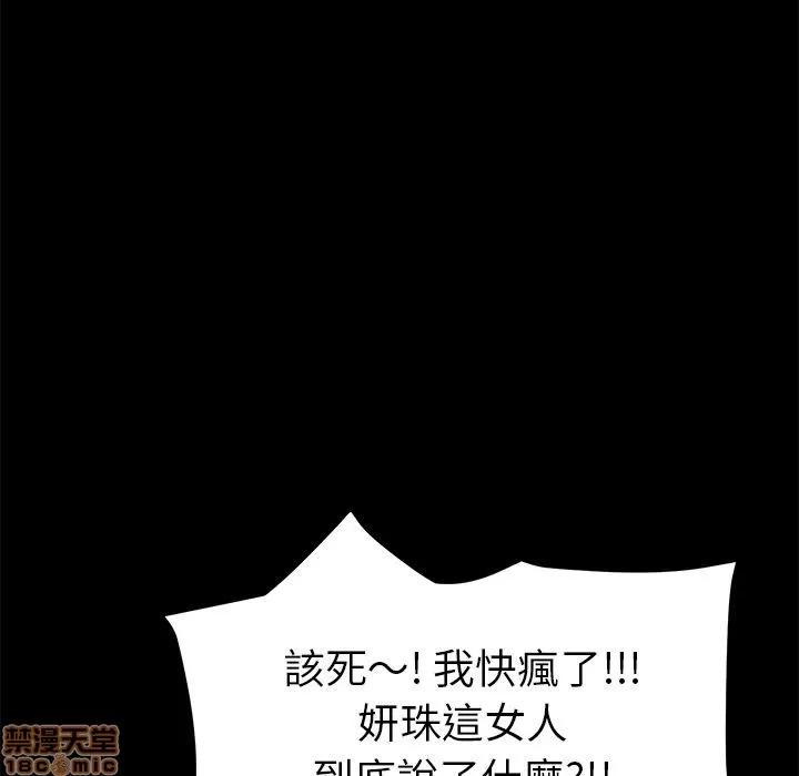 15分钟 15分钟 24-25.zip 第60页