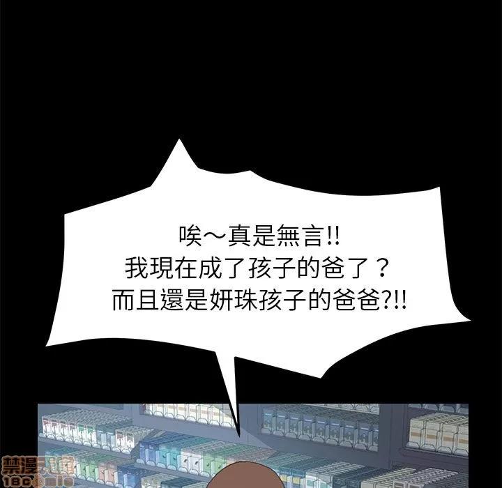 15分钟 15分钟 24-25.zip 第64页