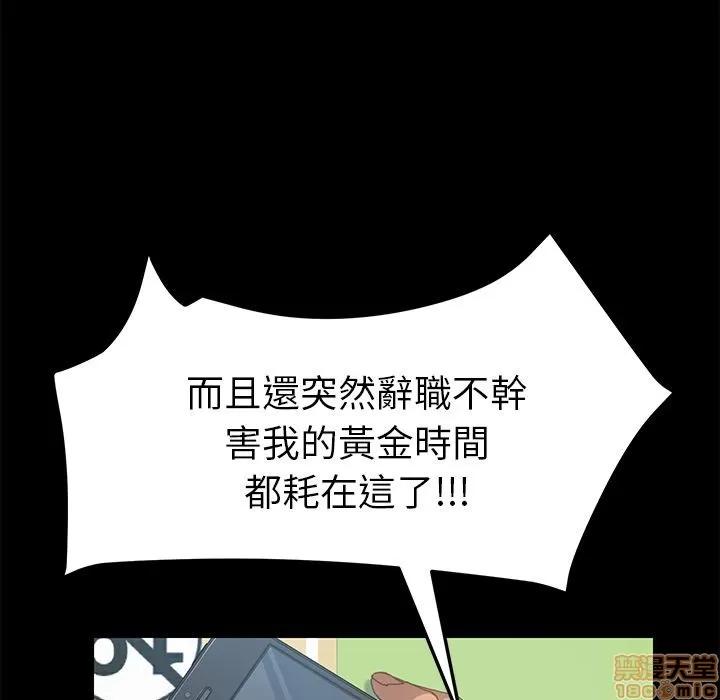 15分钟 15分钟 24-25.zip 第66页