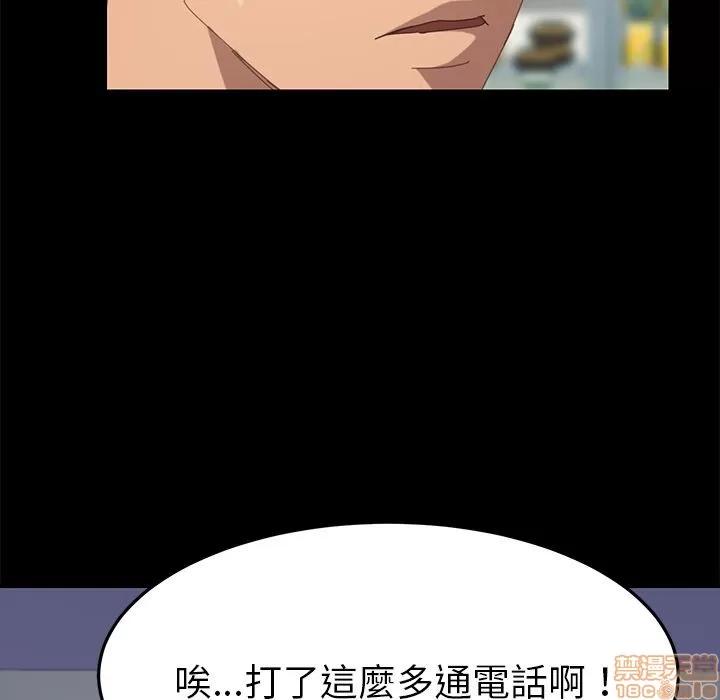 15分钟 15分钟 24-25.zip 第77页