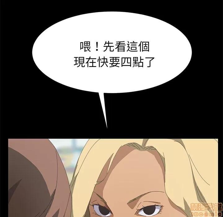 15分钟 15分钟 24-25.zip 第85页