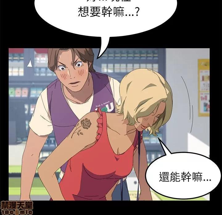 15分钟 15分钟 24-25.zip 第88页