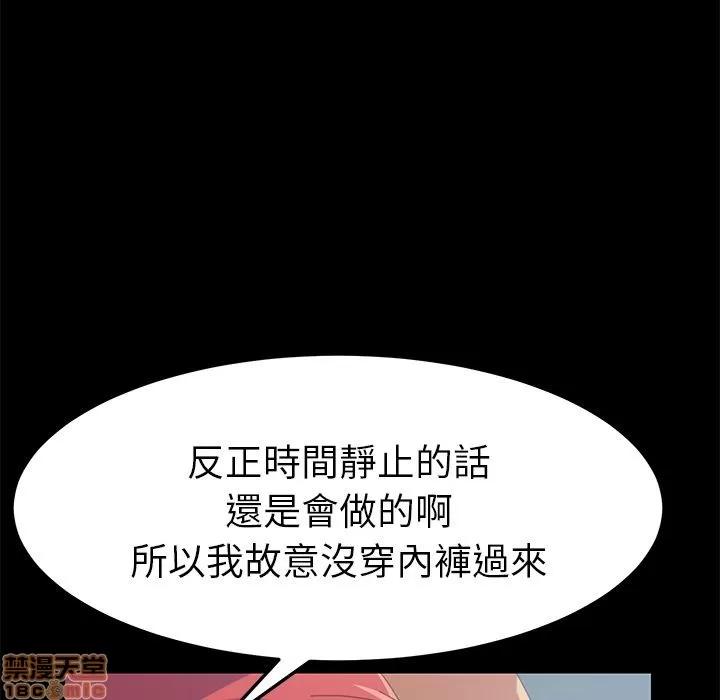 15分钟 15分钟 24-25.zip 第89页