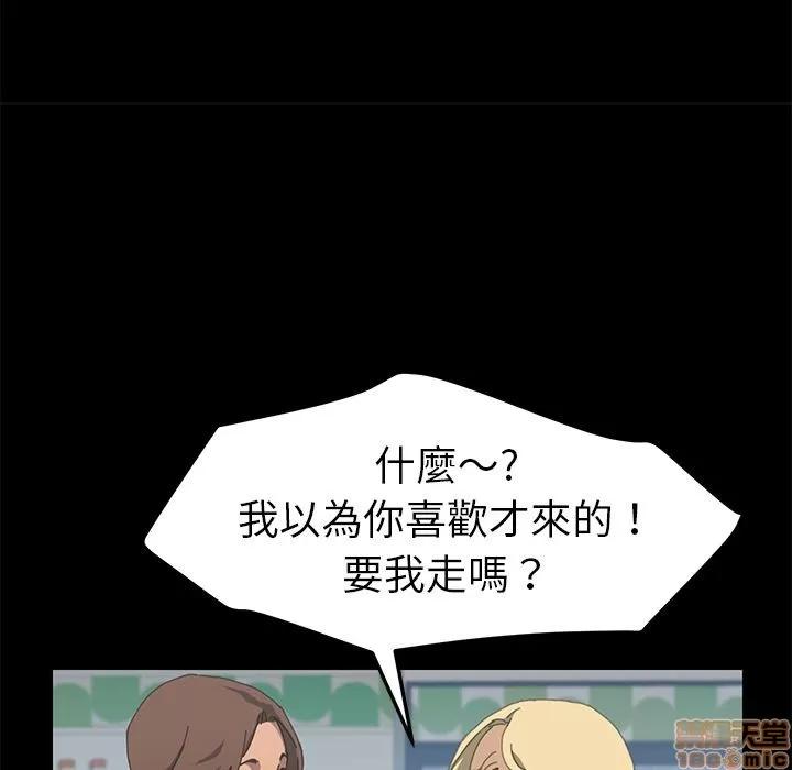 15分钟 15分钟 24-25.zip 第97页