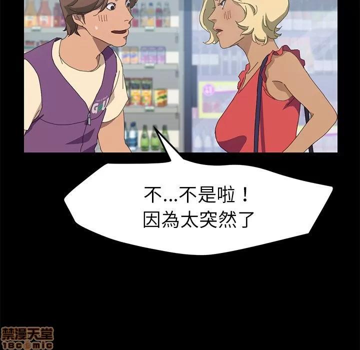 15分钟 15分钟 24-25.zip 第98页