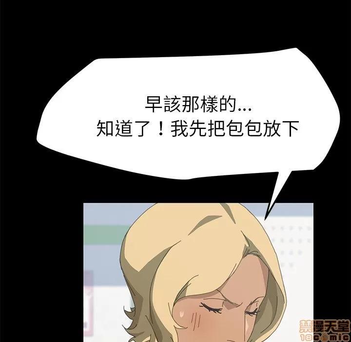 15分钟 15分钟 24-25.zip 第99页