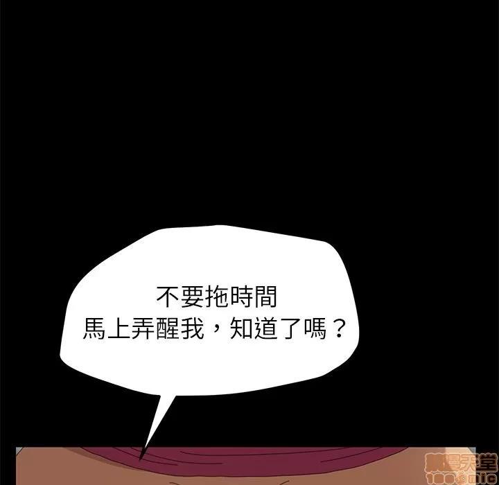 15分钟 15分钟 24-25.zip 第106页