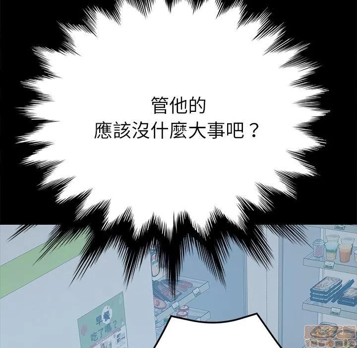 15分钟 15分钟 24-25.zip 第127页