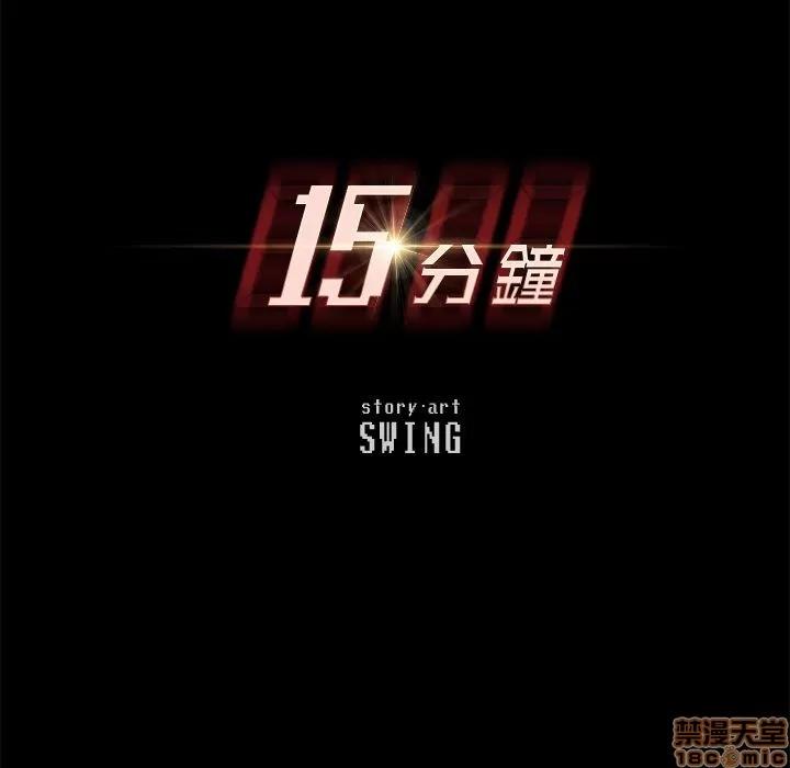 15分钟 15分钟 24-25.zip 第174页
