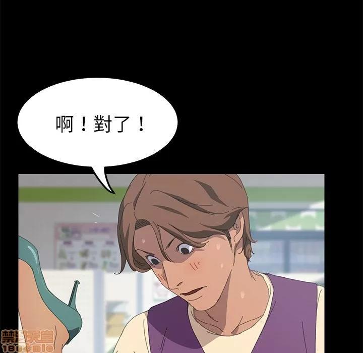 15分钟 15分钟 24-25.zip 第200页