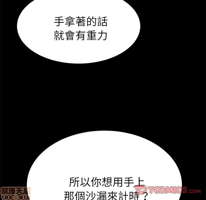 15分钟 15分钟 24-25.zip 第221页