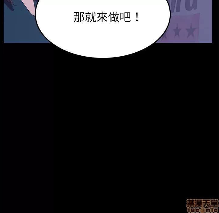15分钟 15分钟 26-27.zip 第85页