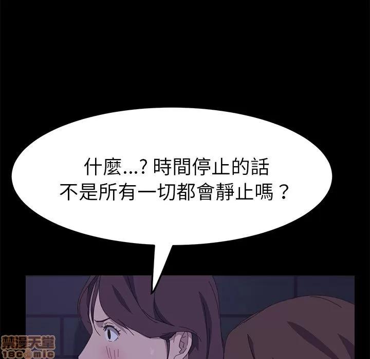 15分钟 15分钟 26-27.zip 第155页