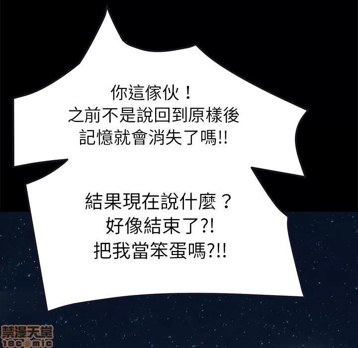 15分钟 15分钟 26-27.zip 第165页
