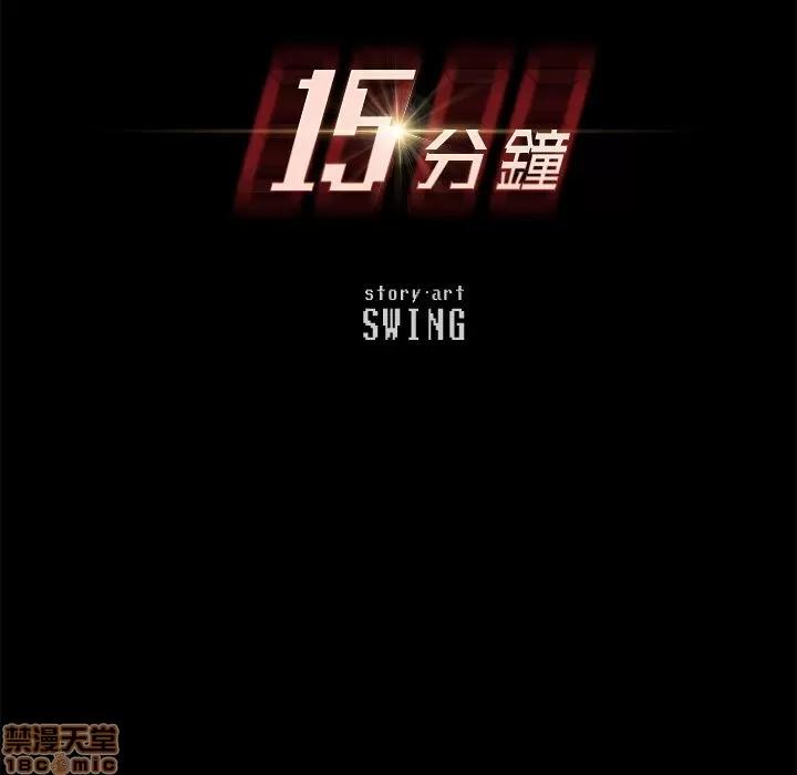 15分钟 15分钟 28-29.zip 第10页