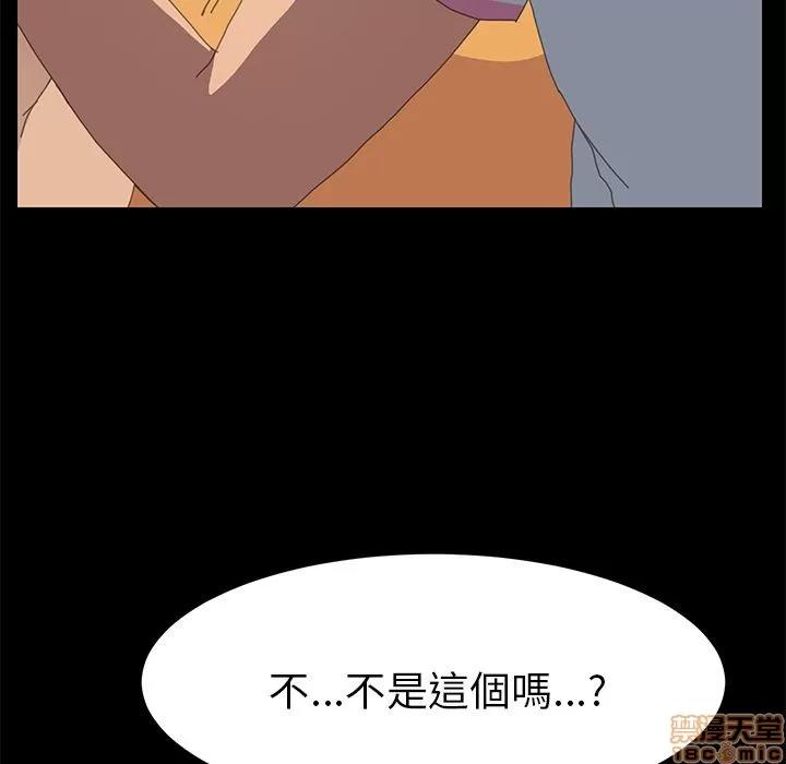 15分钟 15分钟 28-29.zip 第24页