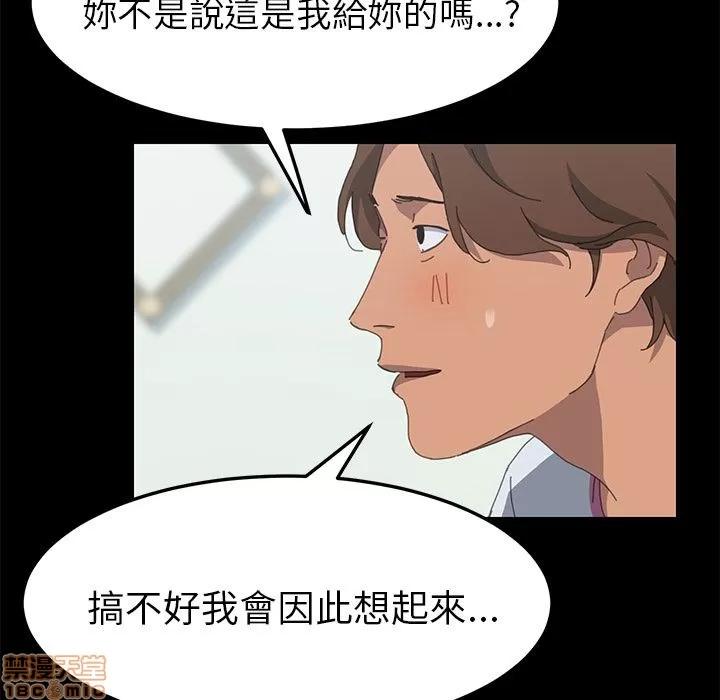 15分钟 15分钟 28-29.zip 第33页