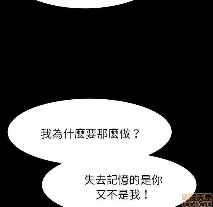 15分钟 15分钟 28-29.zip 第34页