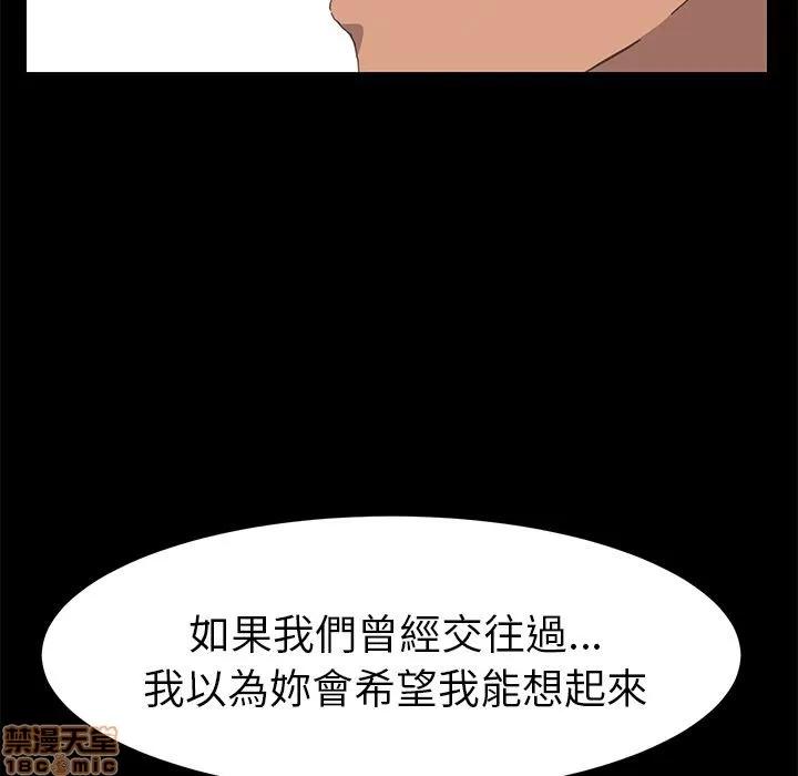 15分钟 15分钟 28-29.zip 第37页