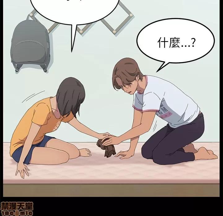 15分钟 15分钟 28-29.zip 第41页