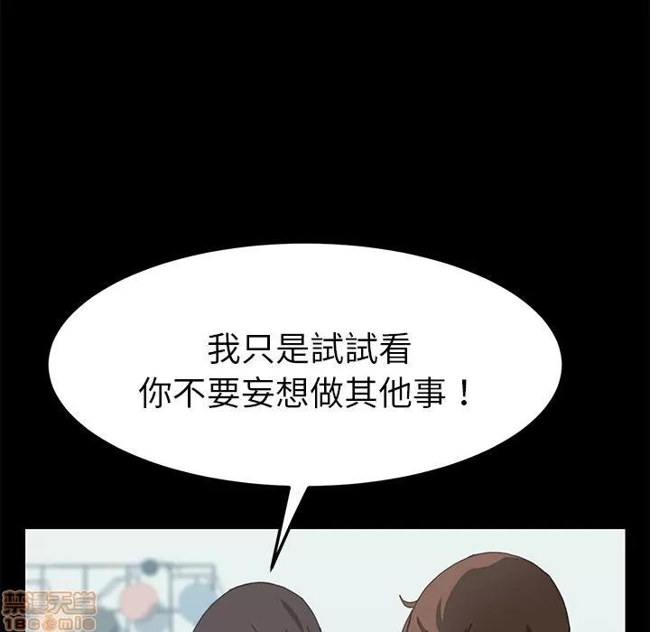 15分钟 15分钟 28-29.zip 第42页