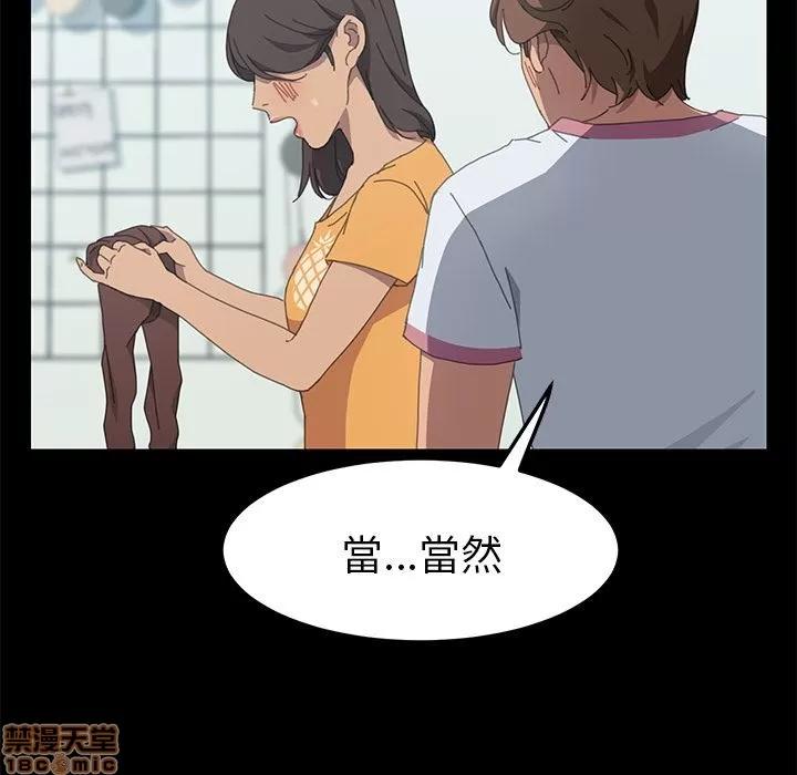 15分钟 15分钟 28-29.zip 第43页