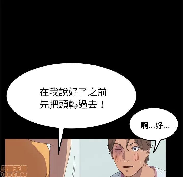 15分钟 15分钟 28-29.zip 第44页