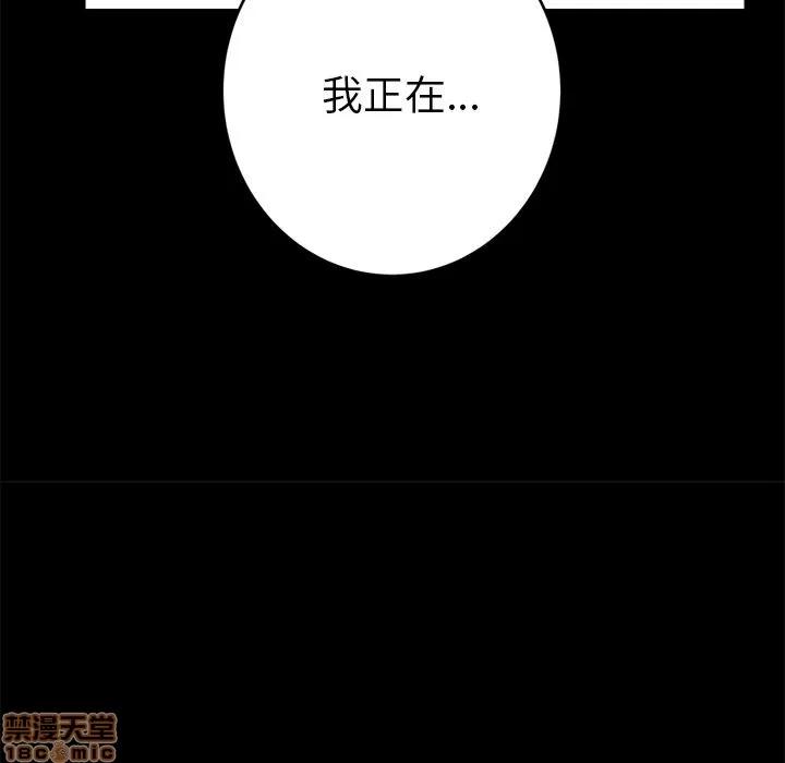 15分钟 15分钟 28-29.zip 第74页