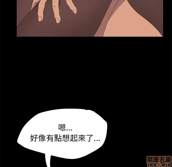 15分钟 15分钟 28-29.zip 第76页