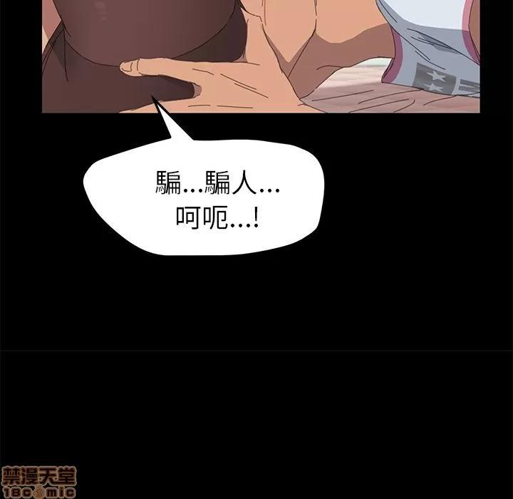 15分钟 15分钟 28-29.zip 第95页