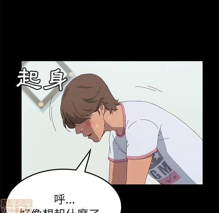 15分钟 15分钟 28-29.zip 第96页