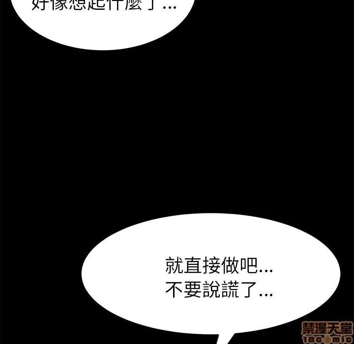 15分钟 15分钟 28-29.zip 第97页