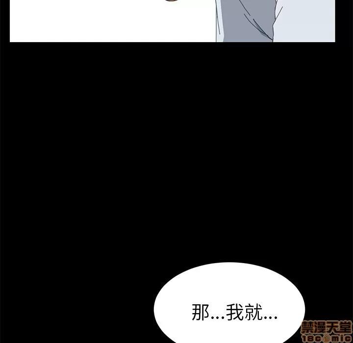 15分钟 15分钟 28-29.zip 第100页
