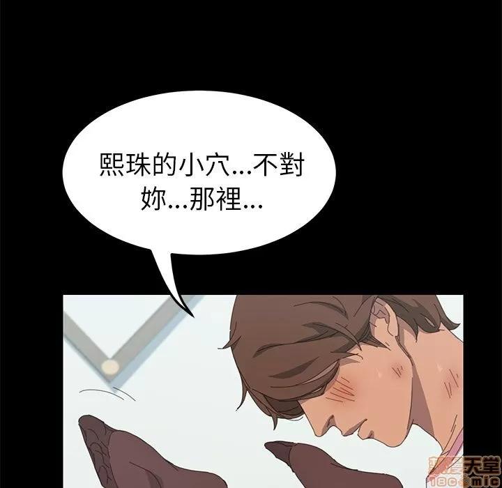 15分钟 15分钟 28-29.zip 第117页
