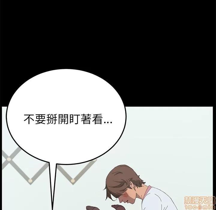 15分钟 15分钟 28-29.zip 第120页