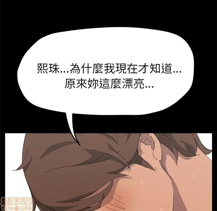 15分钟 15分钟 28-29.zip 第122页