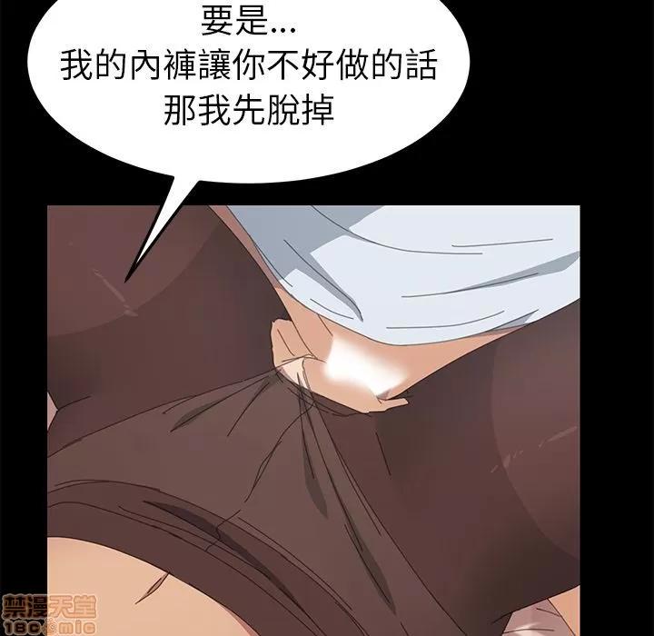 15分钟 15分钟 28-29.zip 第144页
