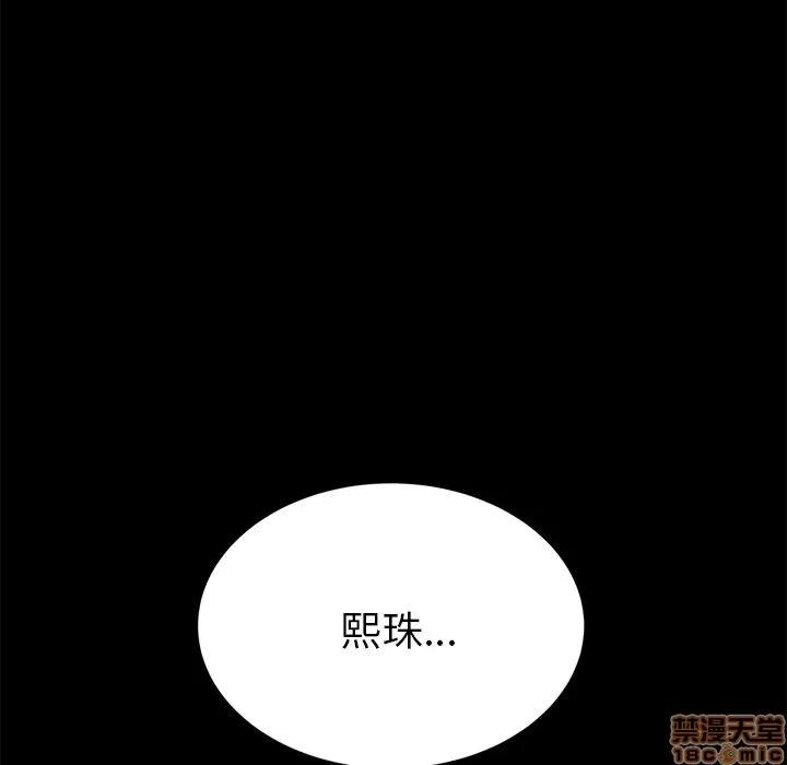 15分钟 15分钟 28-29.zip 第146页
