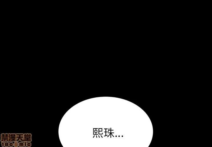 15分钟 15分钟 28-29.zip 第159页