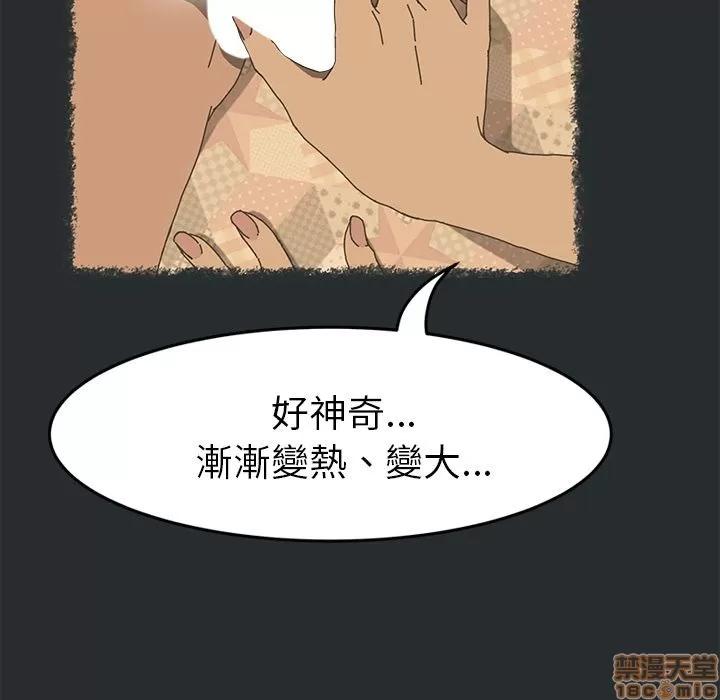 15分钟 15分钟 28-29.zip 第174页
