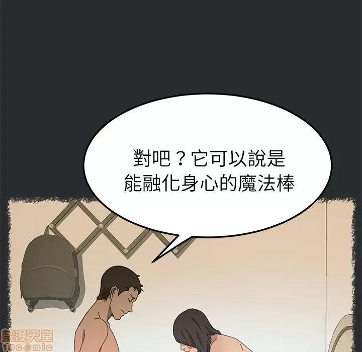 15分钟 15分钟 28-29.zip 第175页