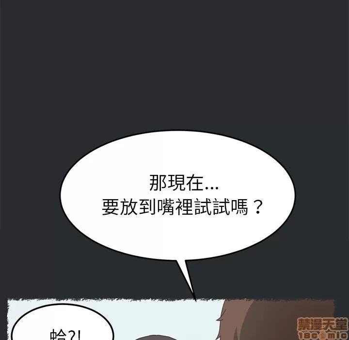 15分钟 15分钟 28-29.zip 第178页